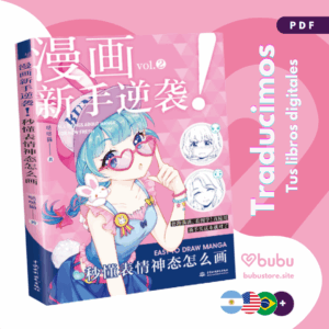 Traducción de libro digital - Pdf